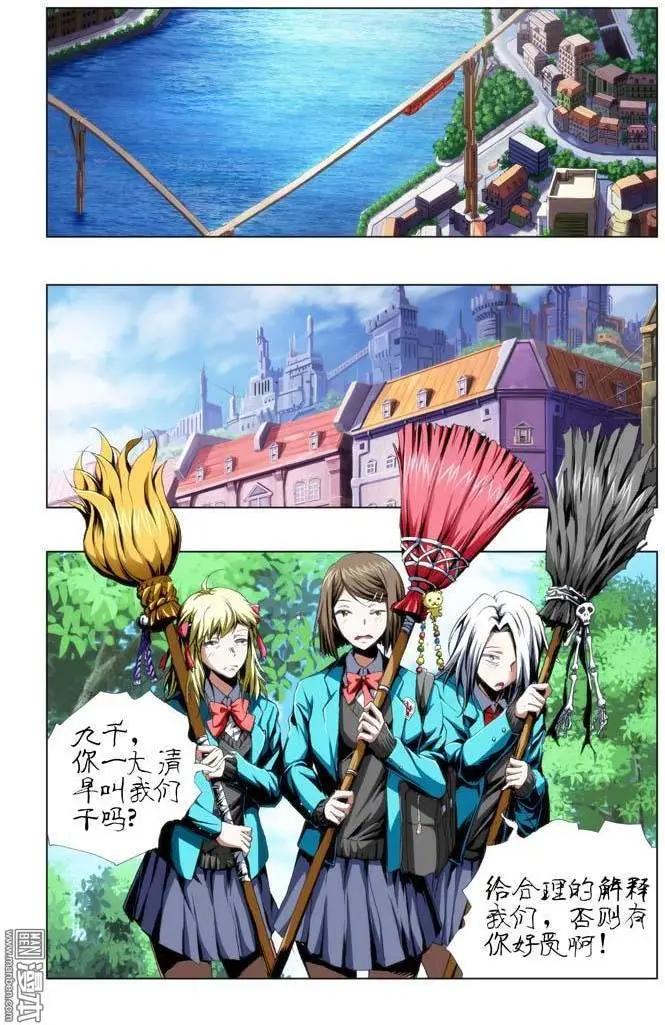第53回-第53话
