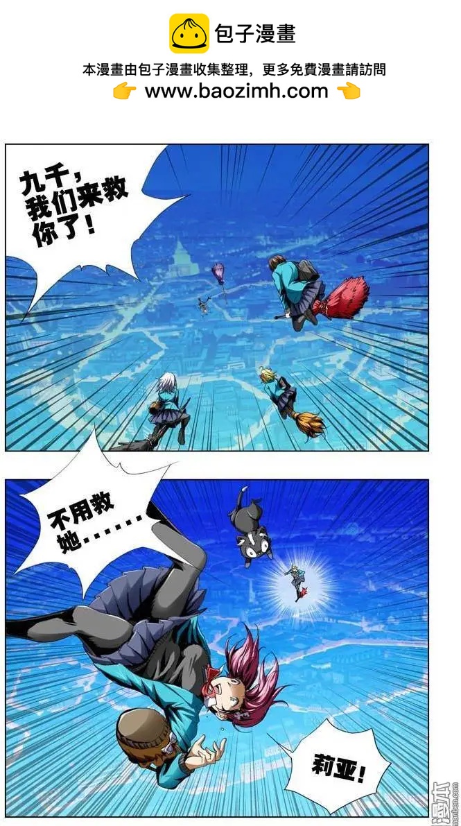 第55回-第55话