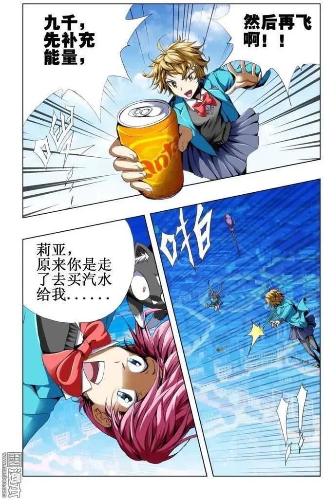 第55回-第55话