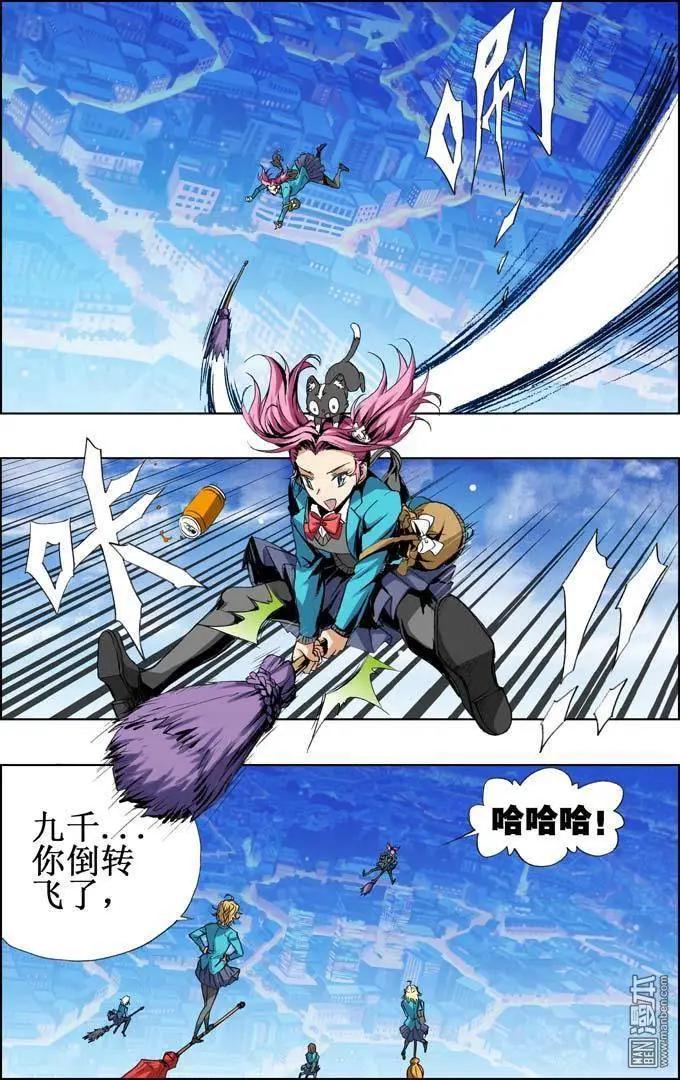 第55回-第55话