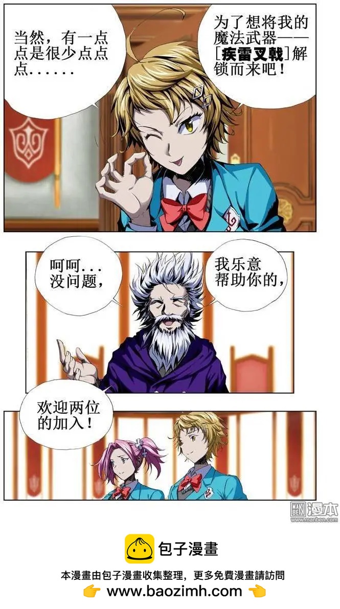 第57回-第57话