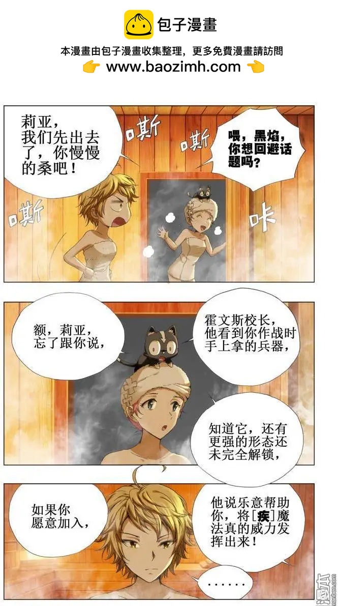 第57回-第57话