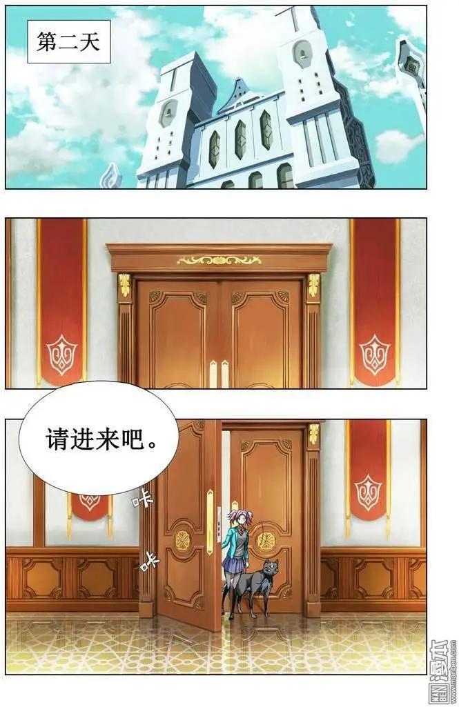 第57回-第57话
