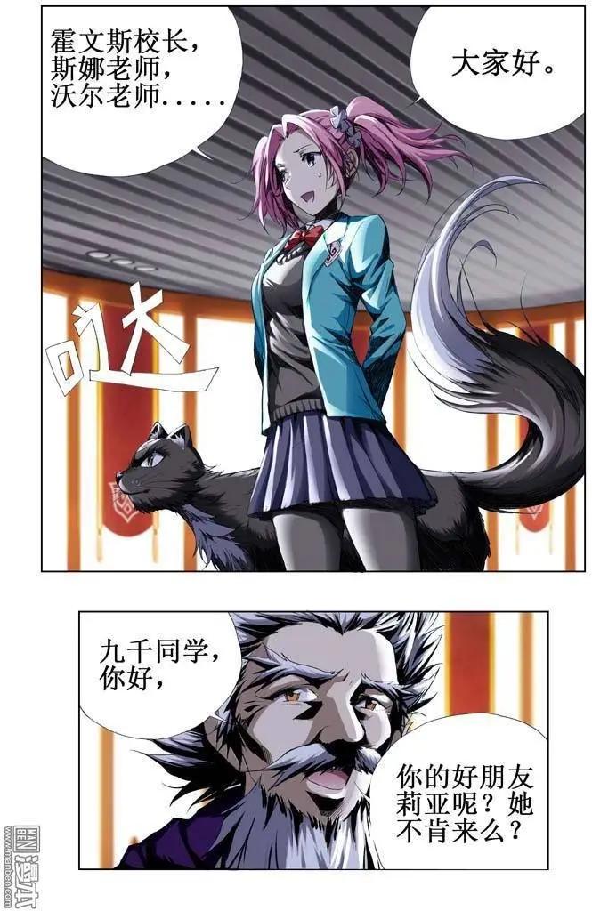 第57回-第57话