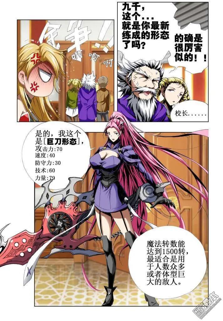 第59回-第59话