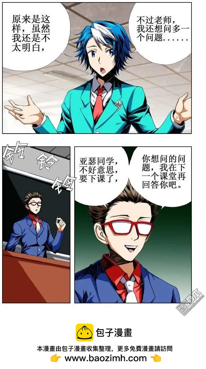 第59回-第59话