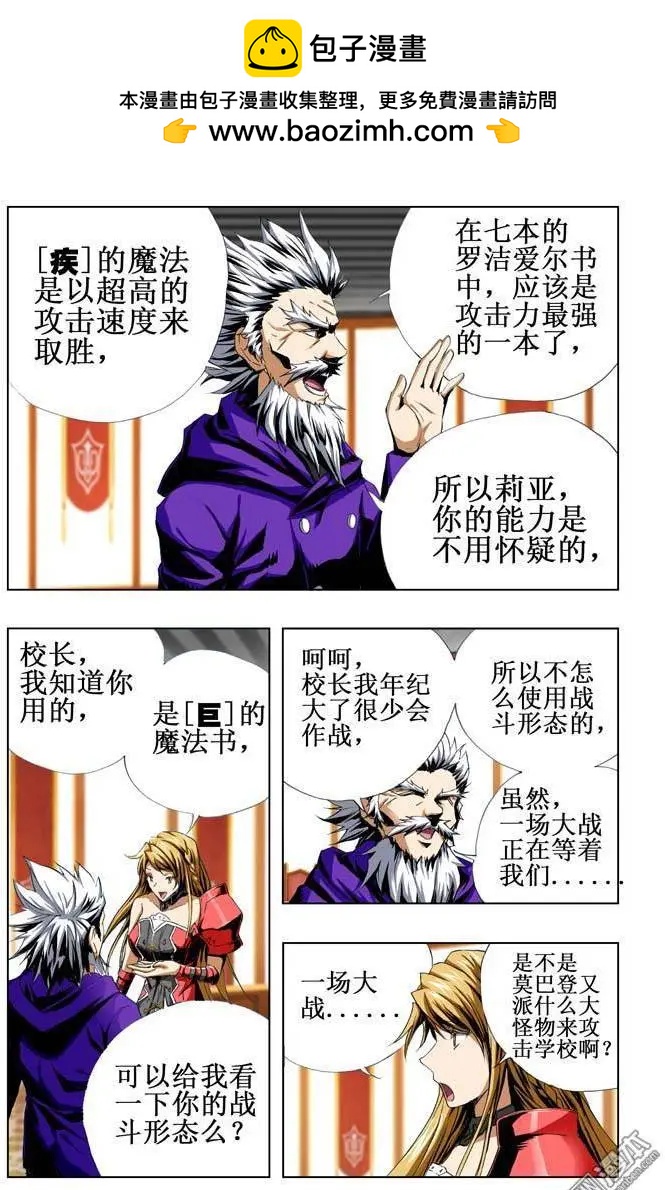 第59回-第59话