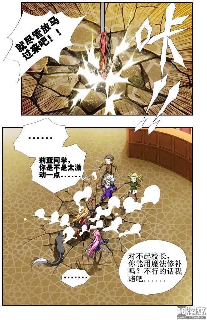 第59回-第59话