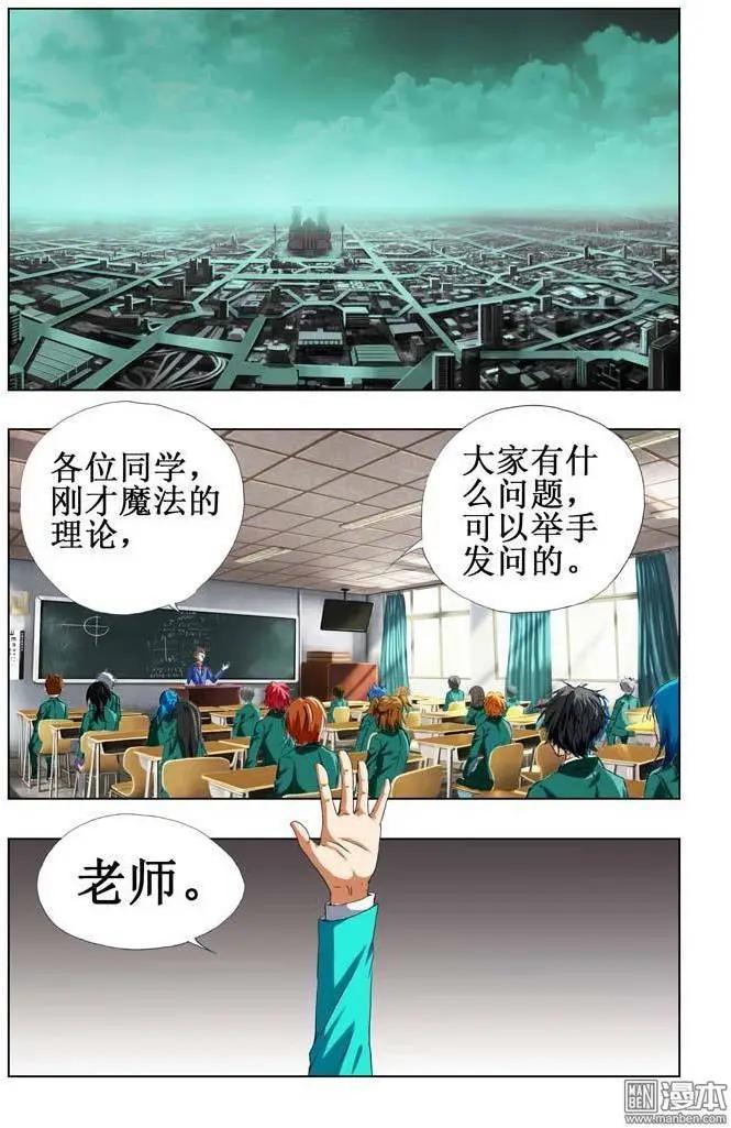 第59回-第59话