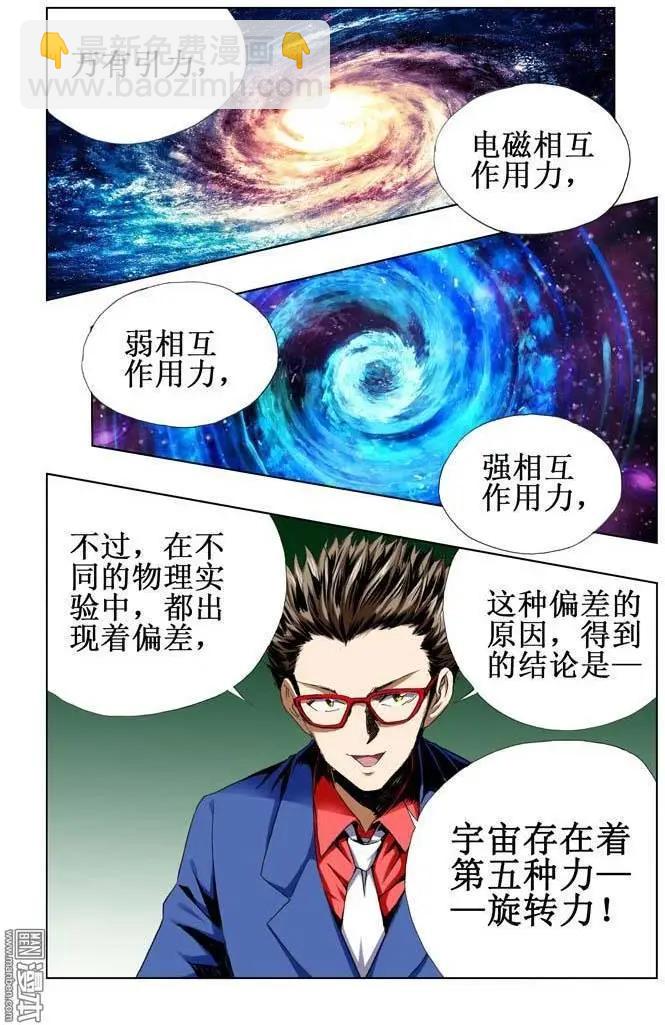 第59回-第59话