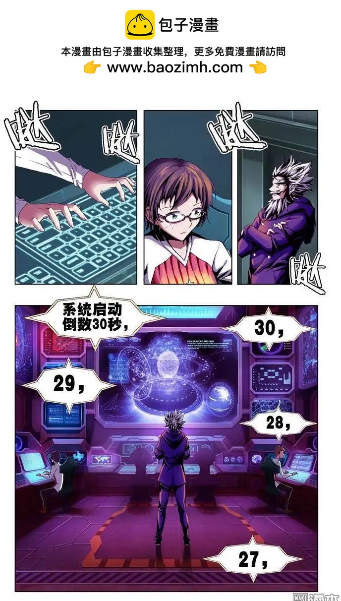 第61回-第61话