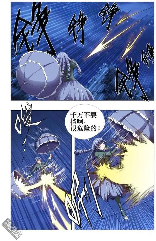 第63回-第63话