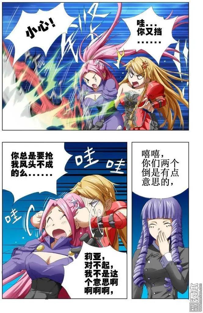 第63回-第63话