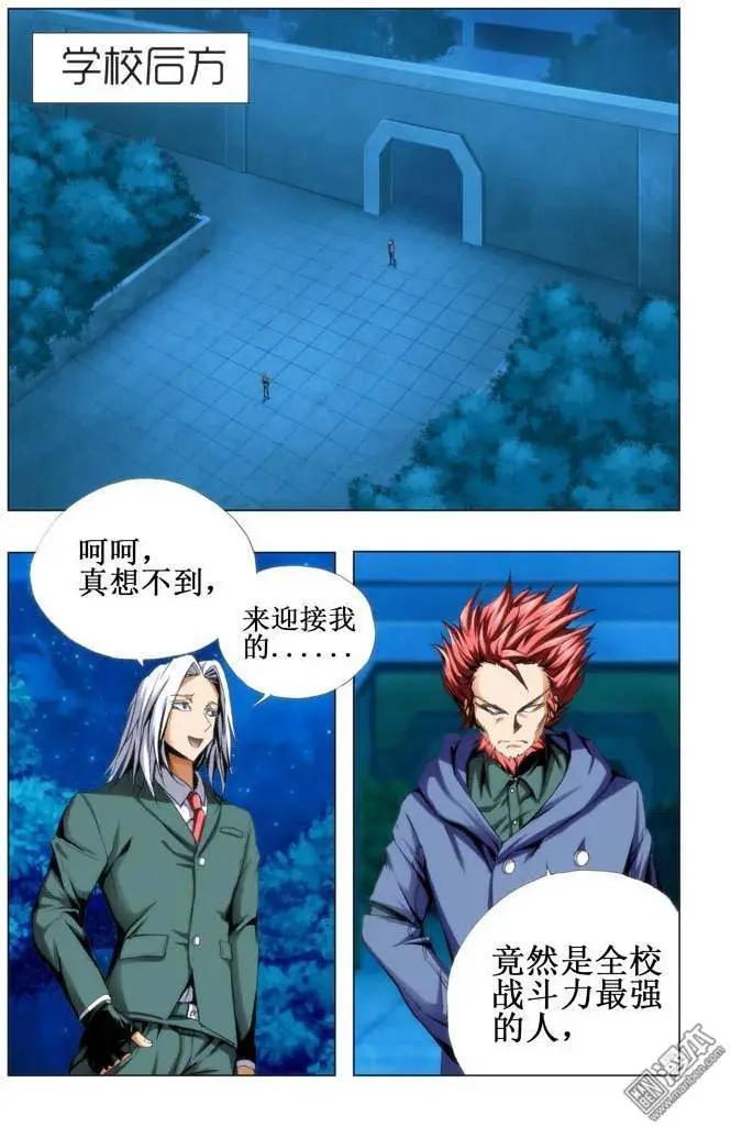 第68回-第67话