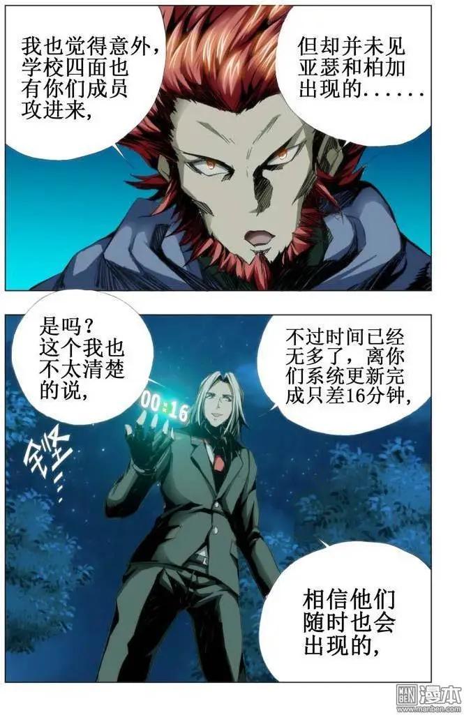 第68回-第67话