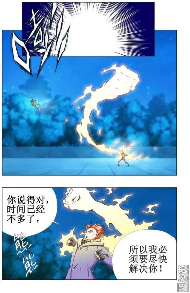 第68回-第67话