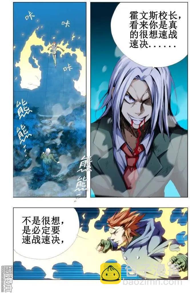 第68回-第67话