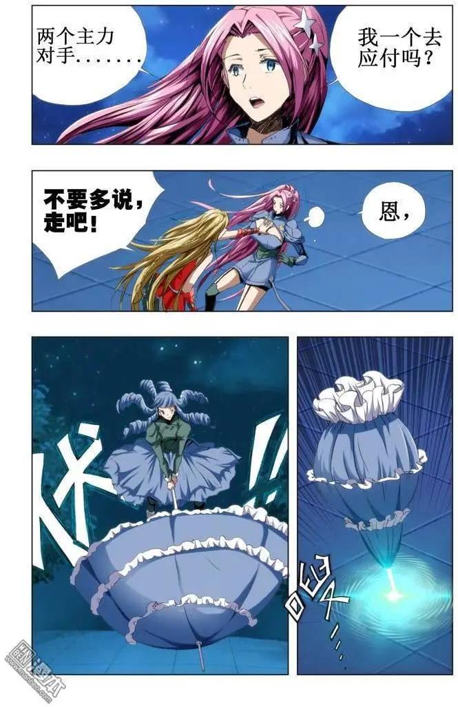 第70回-第69话