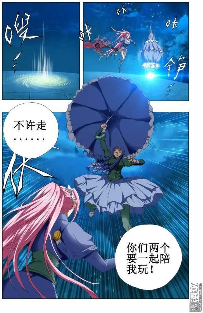 第70回-第69话