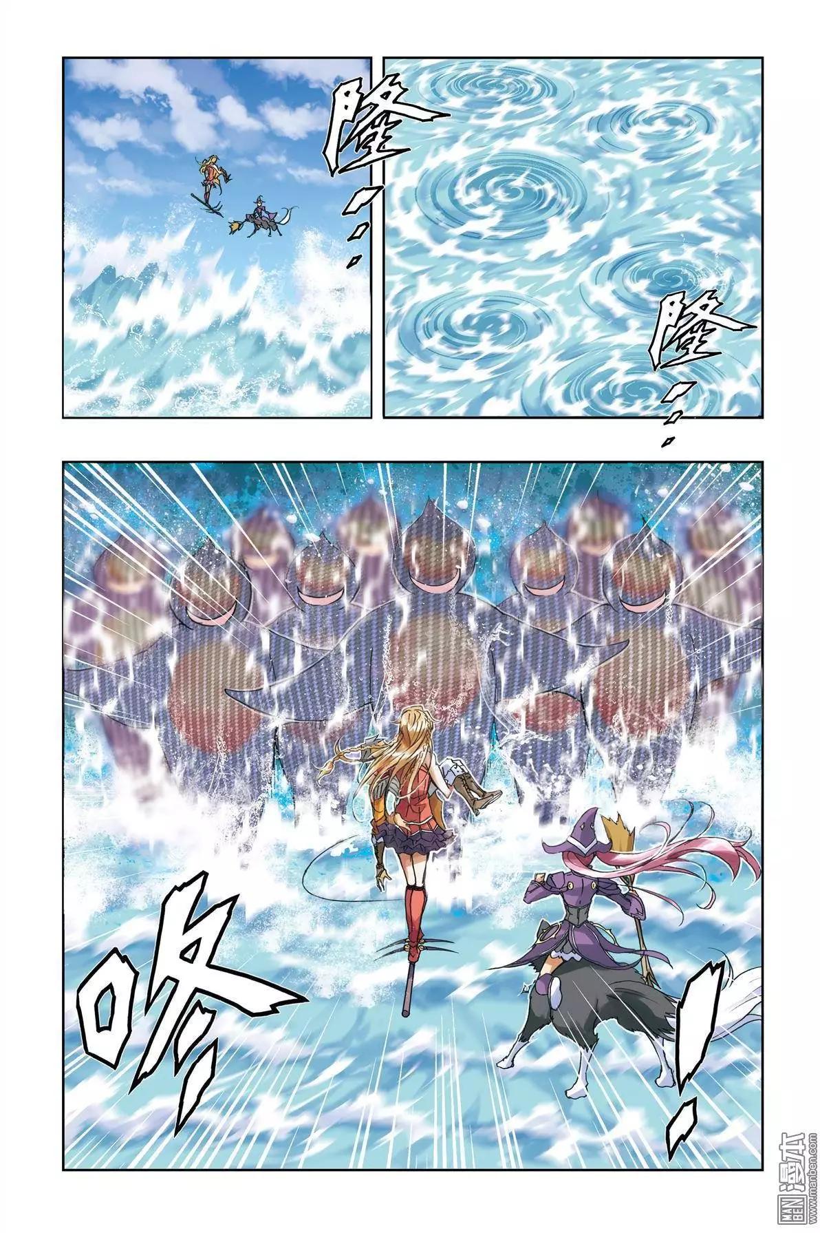 第7回-第7话