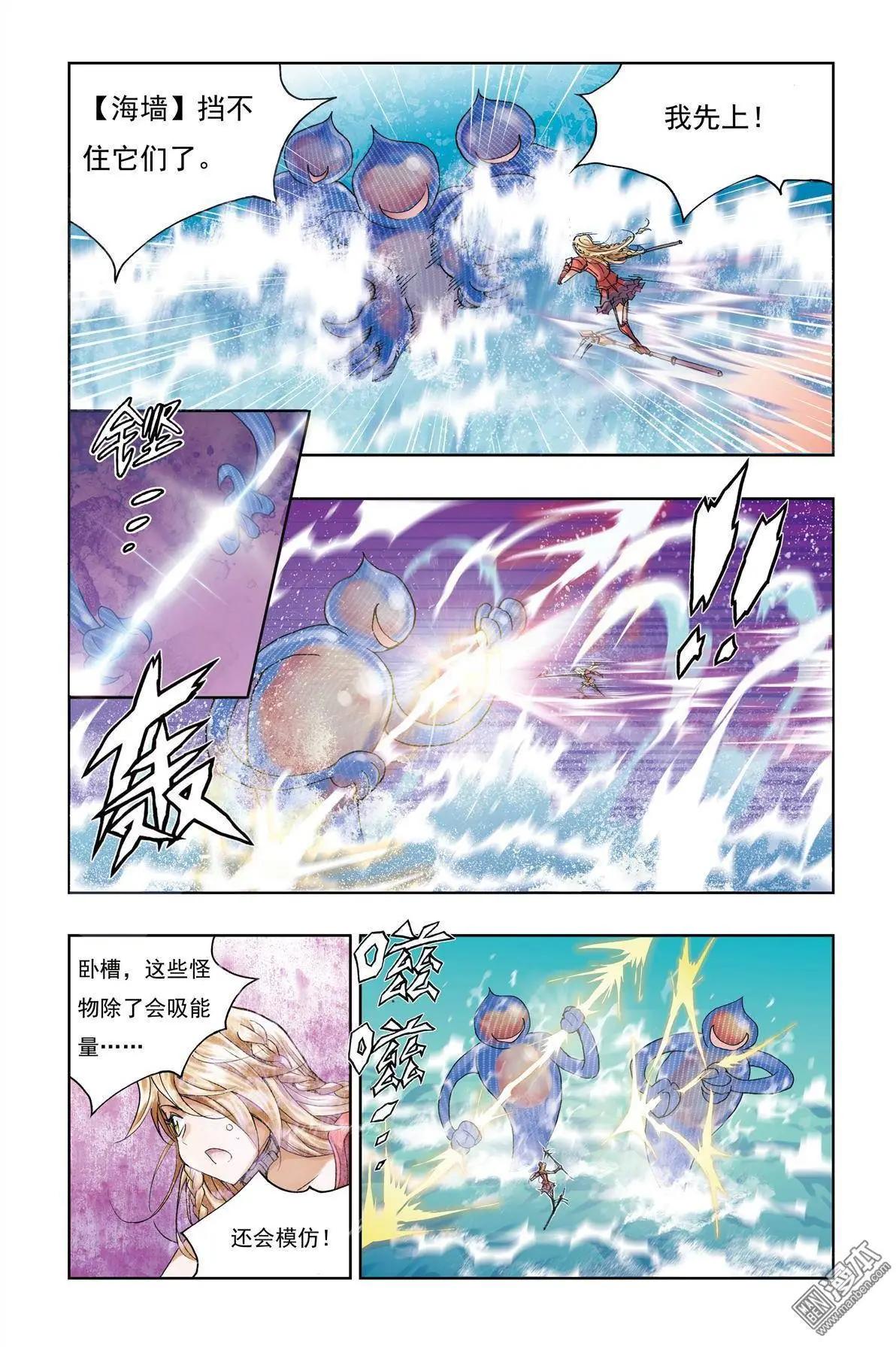 第7回-第7话