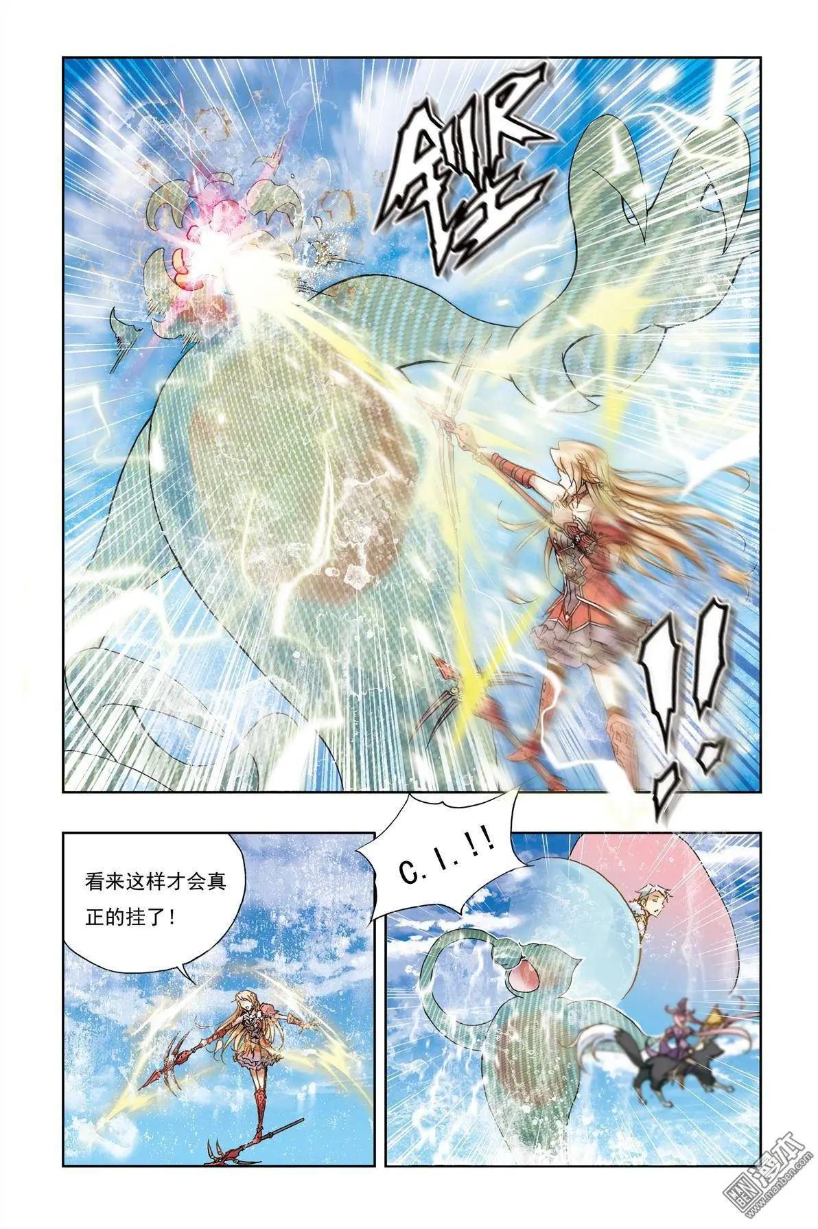 第7回-第7话