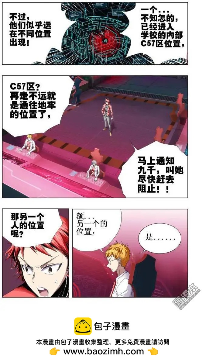 第72回-第71话
