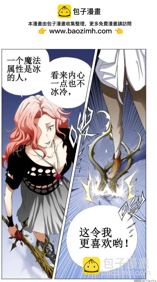 第72回-第71话