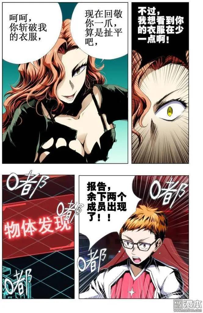 第72回-第71话