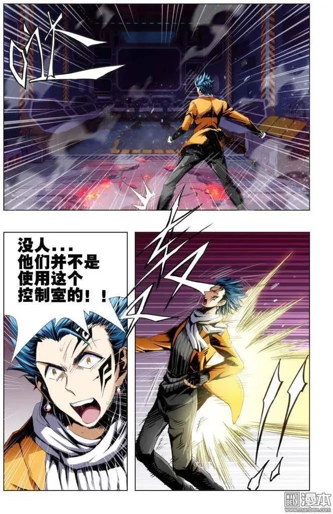 第74回-第73话