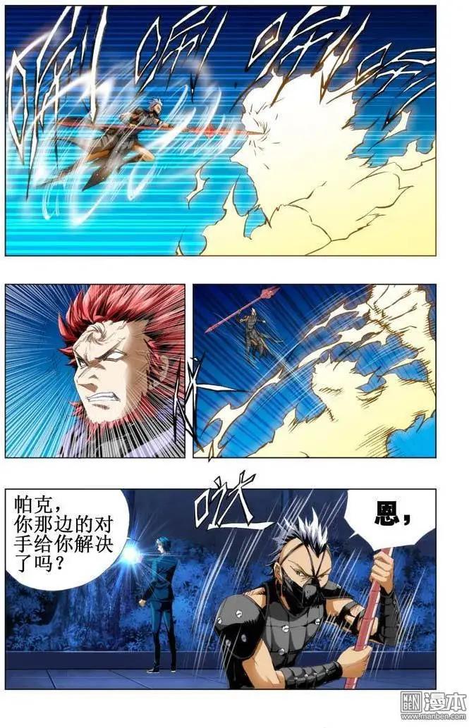 第76回-第75话