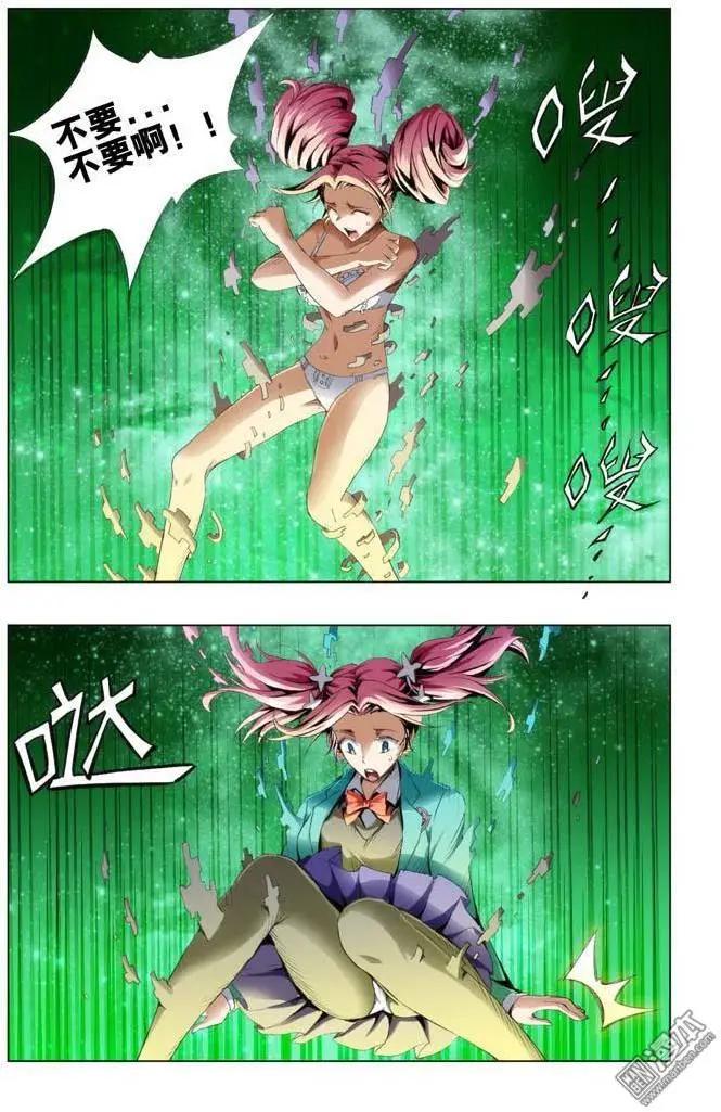 第78回-第77话