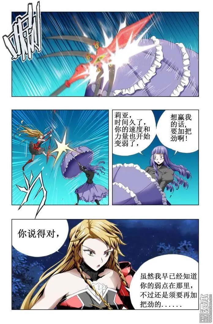 第78回-第77话