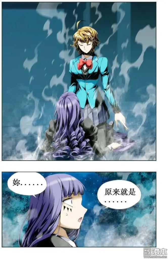第80回-第79话