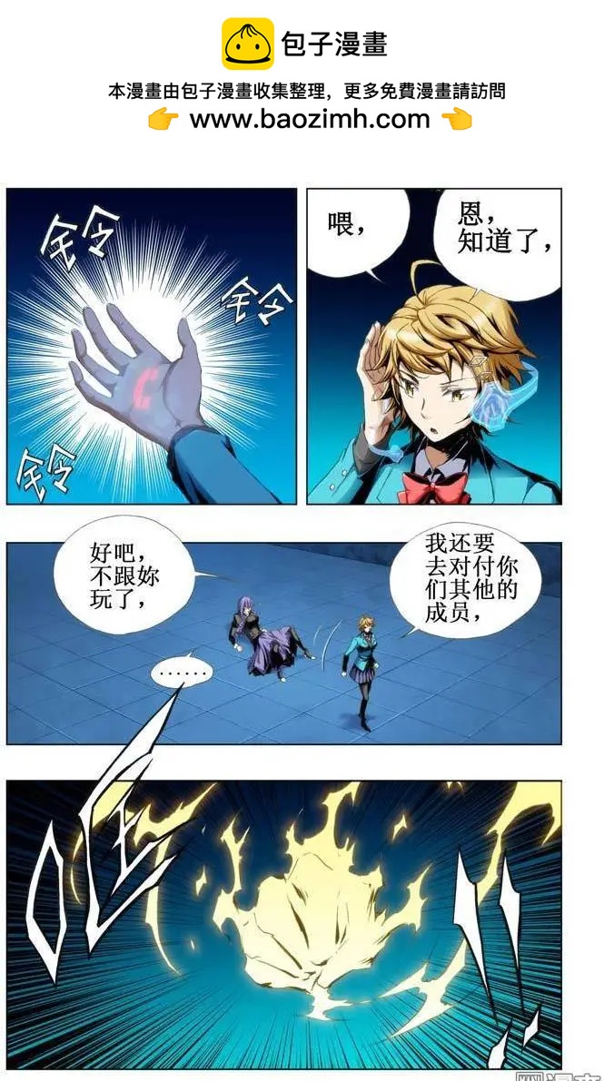 第80回-第79话