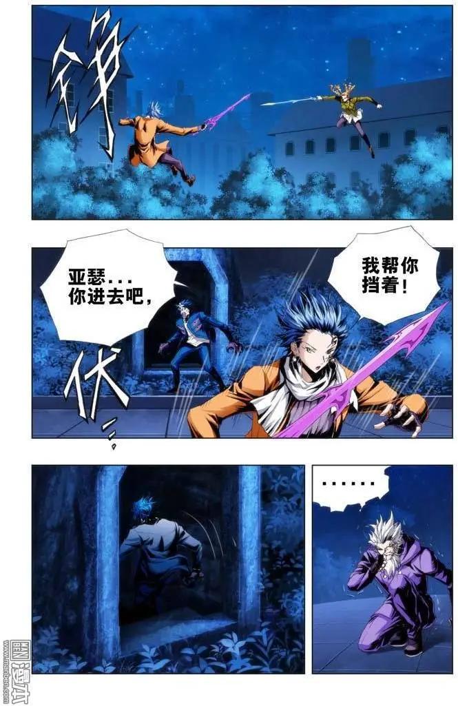 第82回-第81话