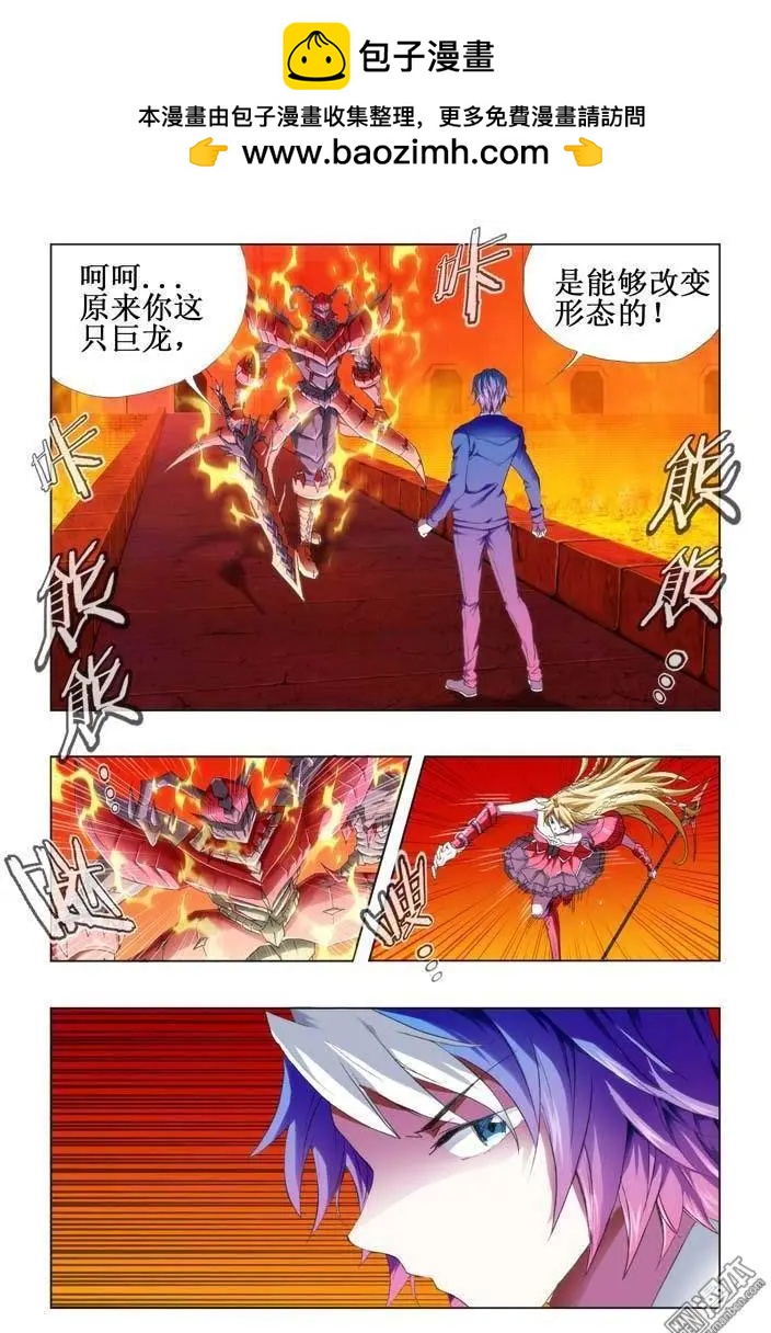 第90回-第89话
