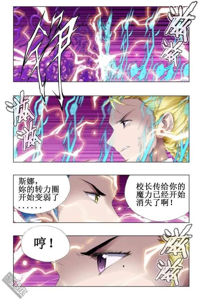 第90回-第89话