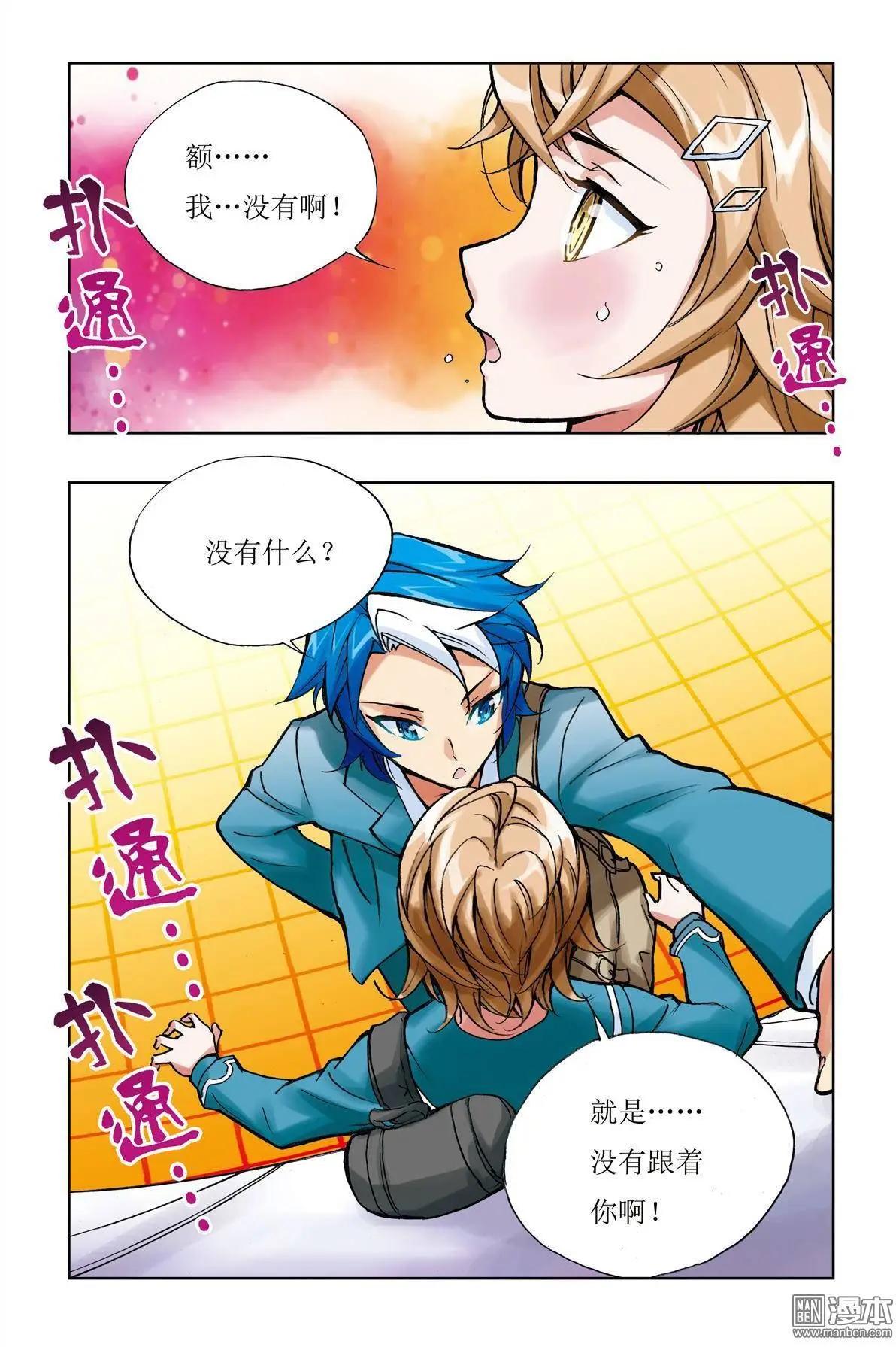 第9回-第9话