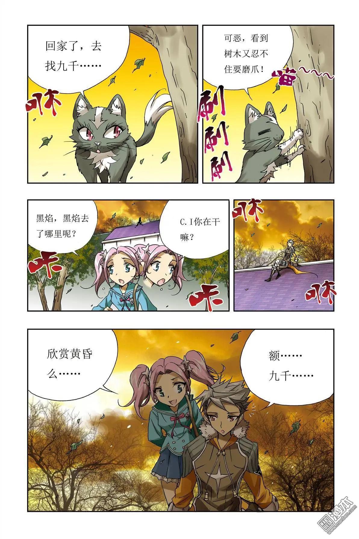 第9回-第9话