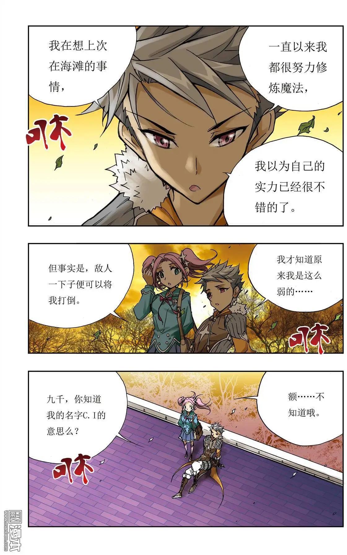 第9回-第9话