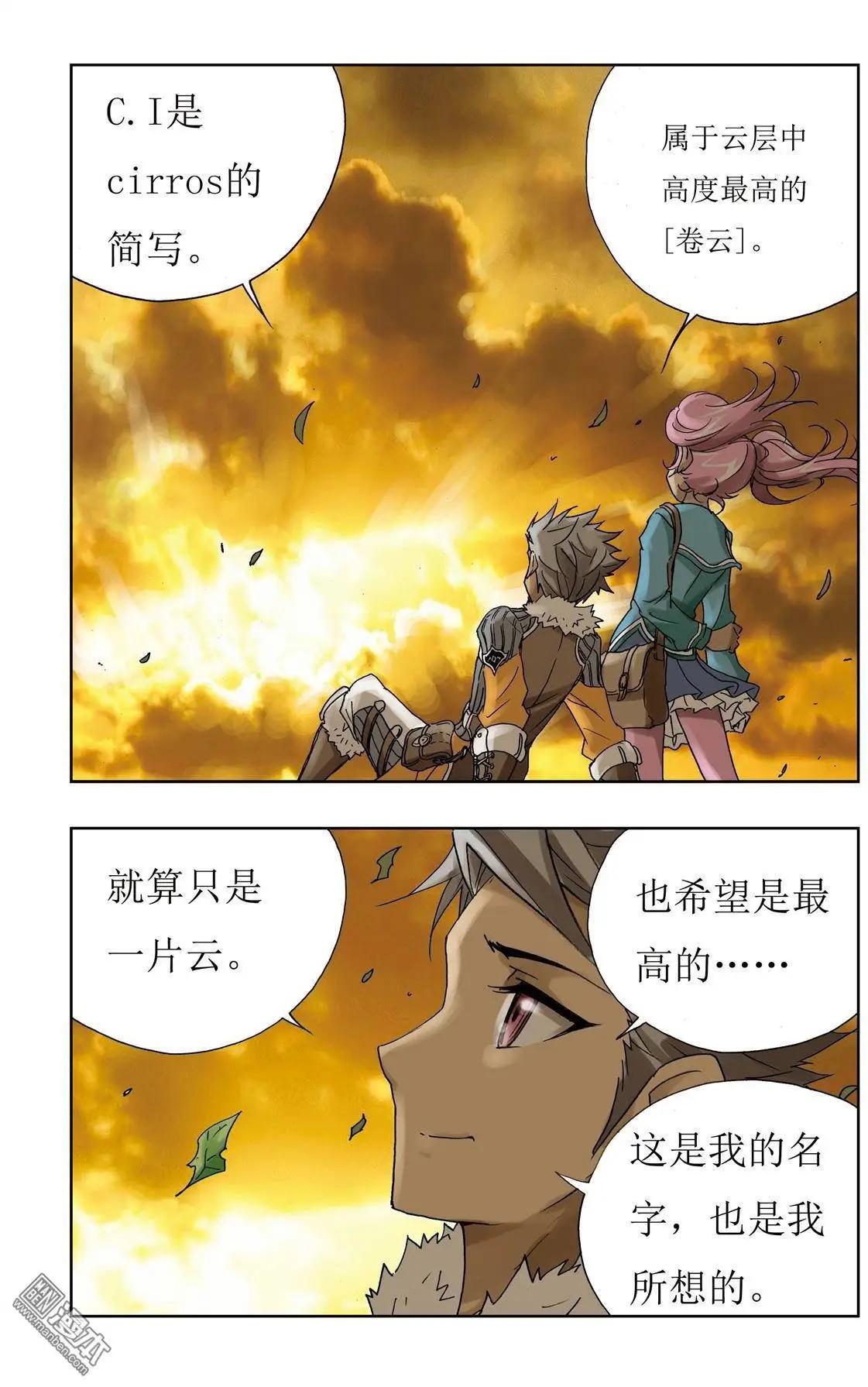 第9回-第9话