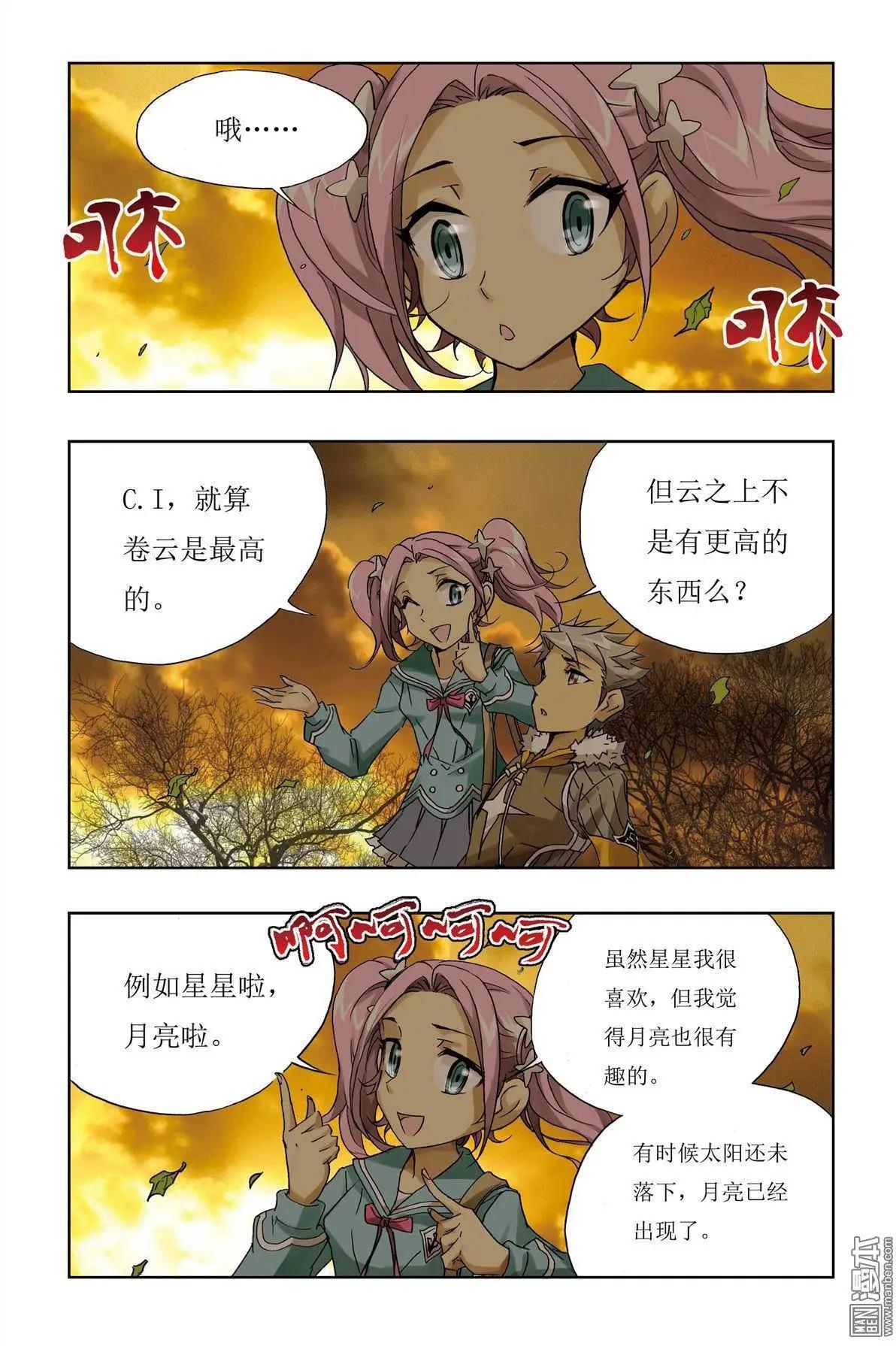 第9回-第9话