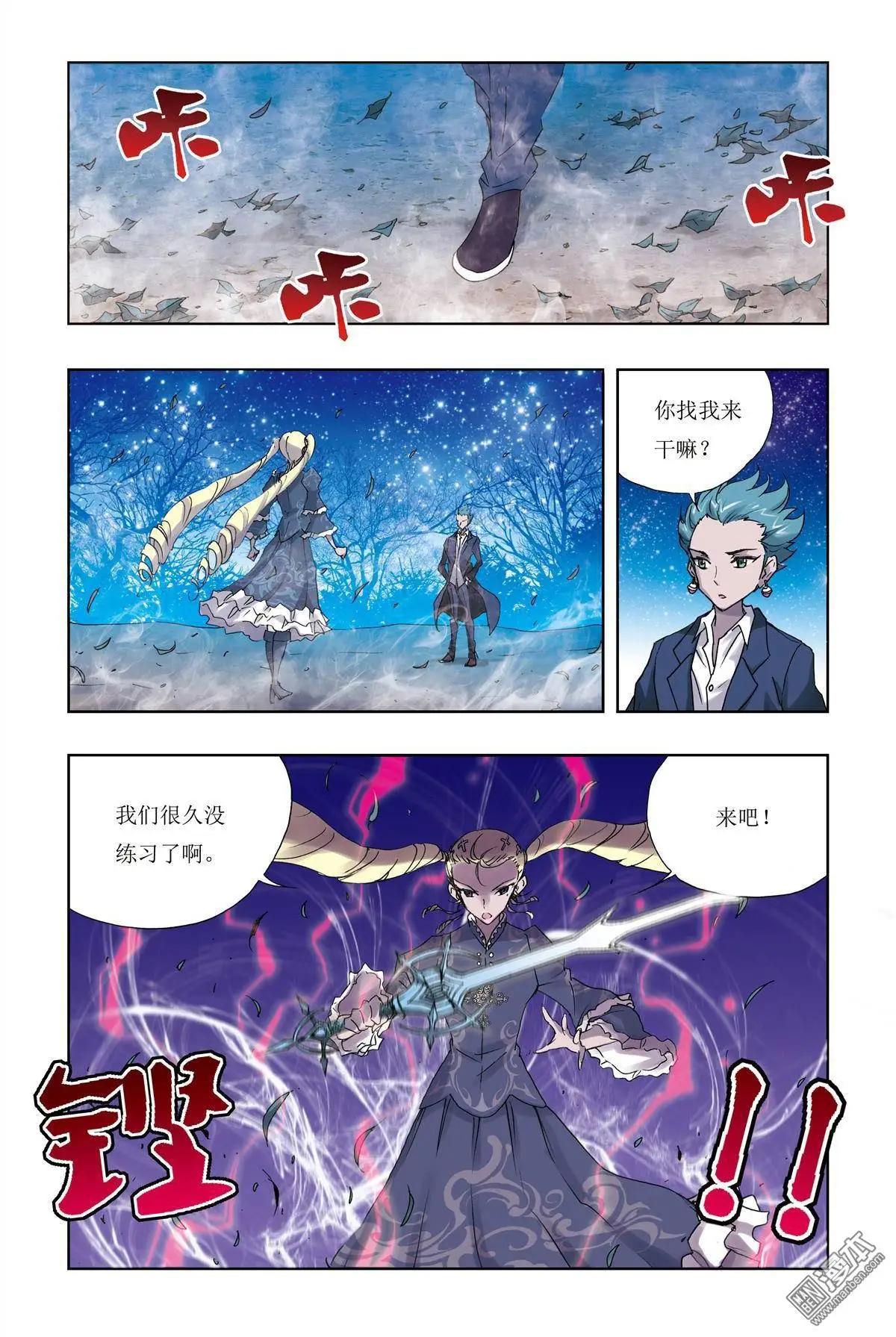 第9回-第9话