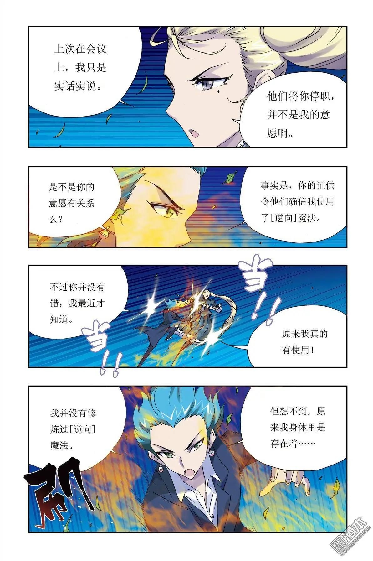 第9回-第9话