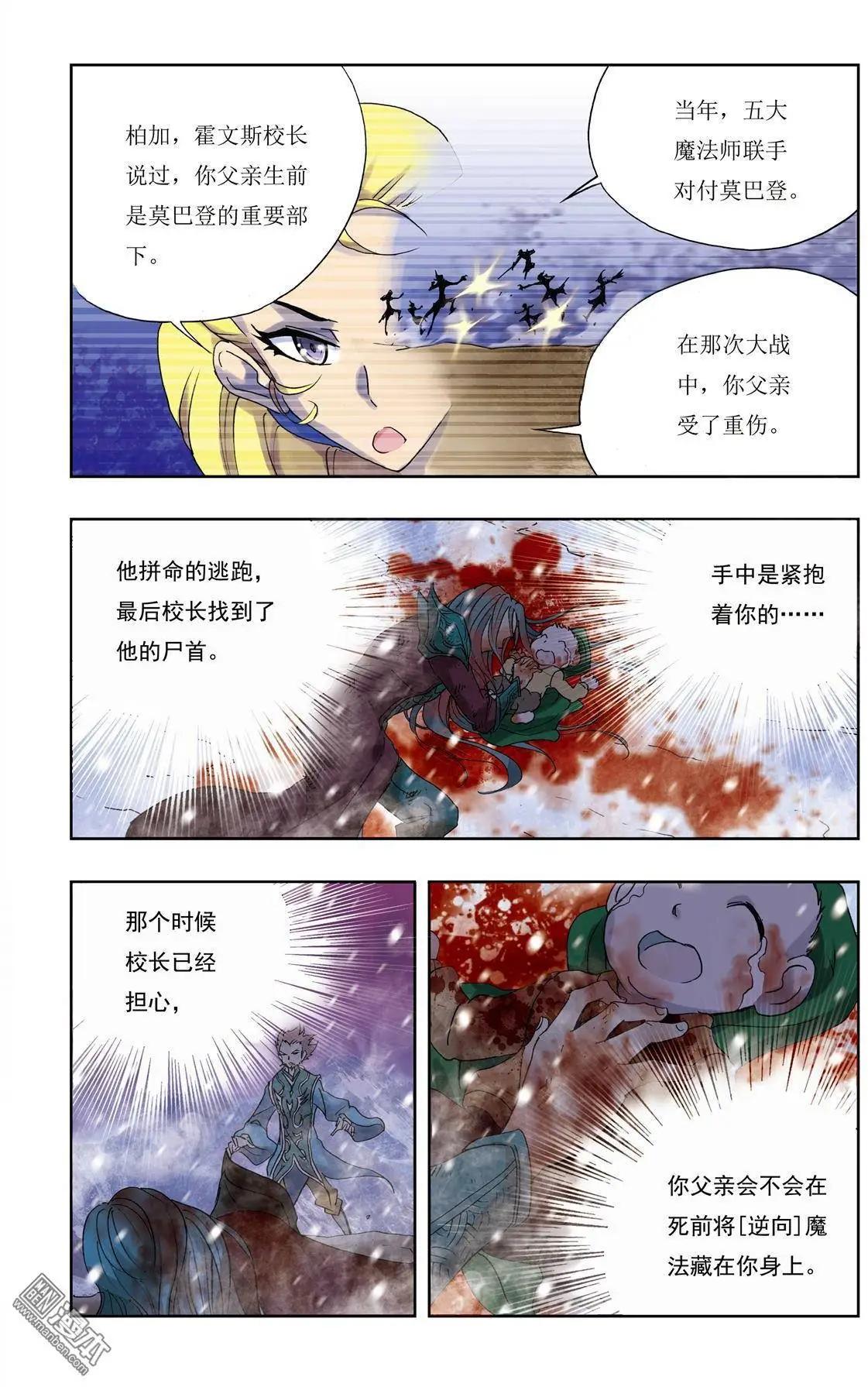 第9回-第9话