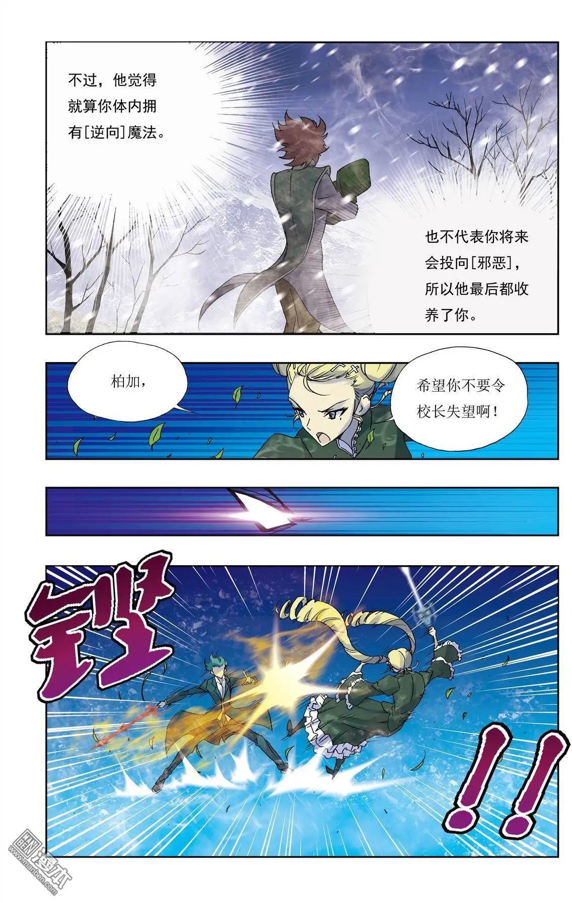 第9回-第9话
