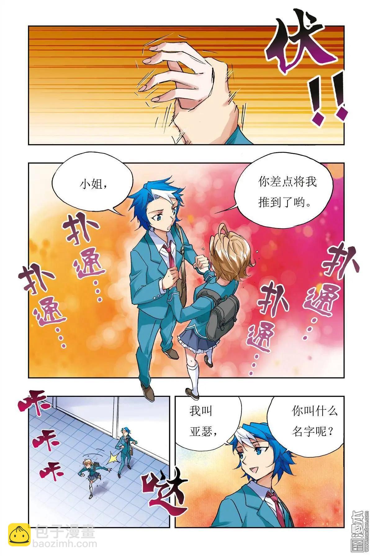 第9回-第9话