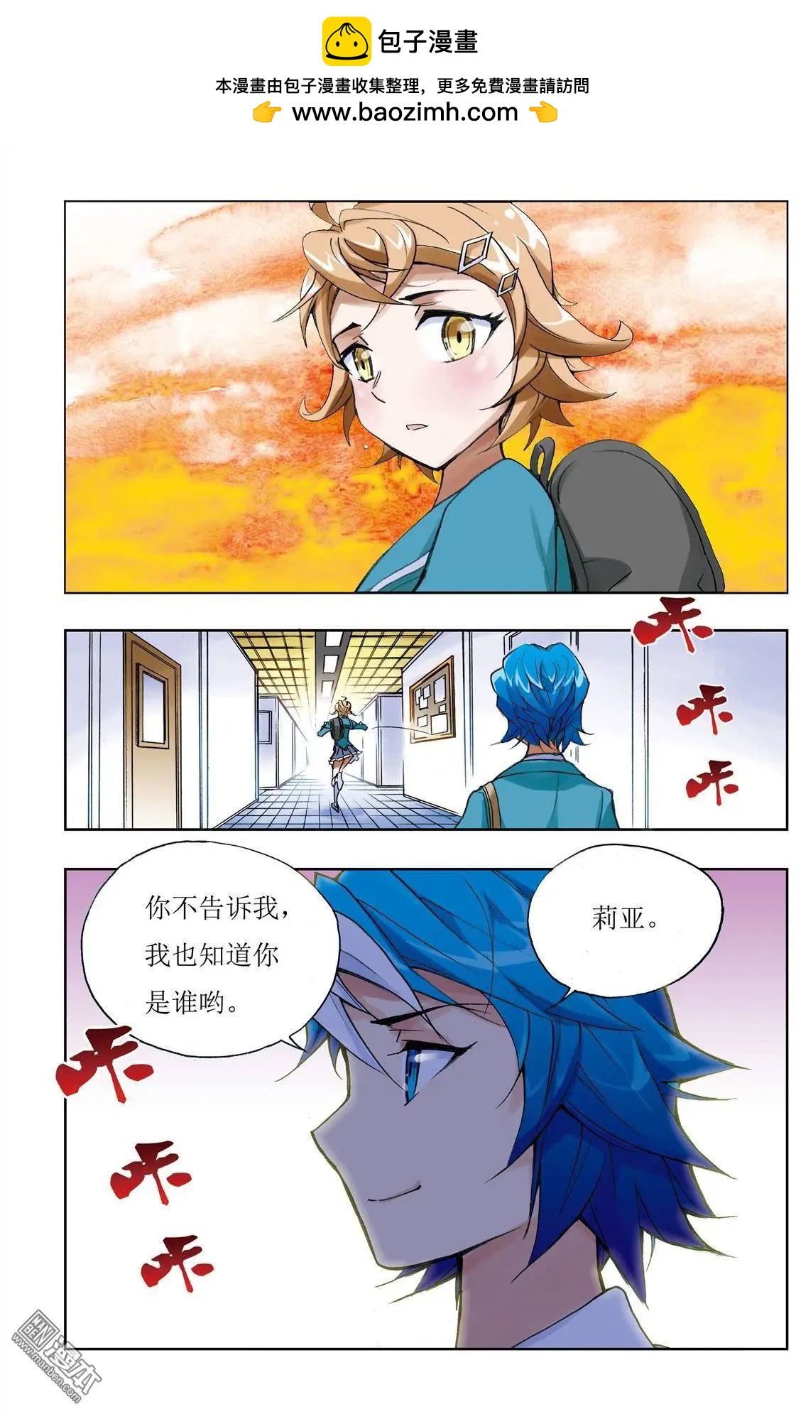 第9回-第9话
