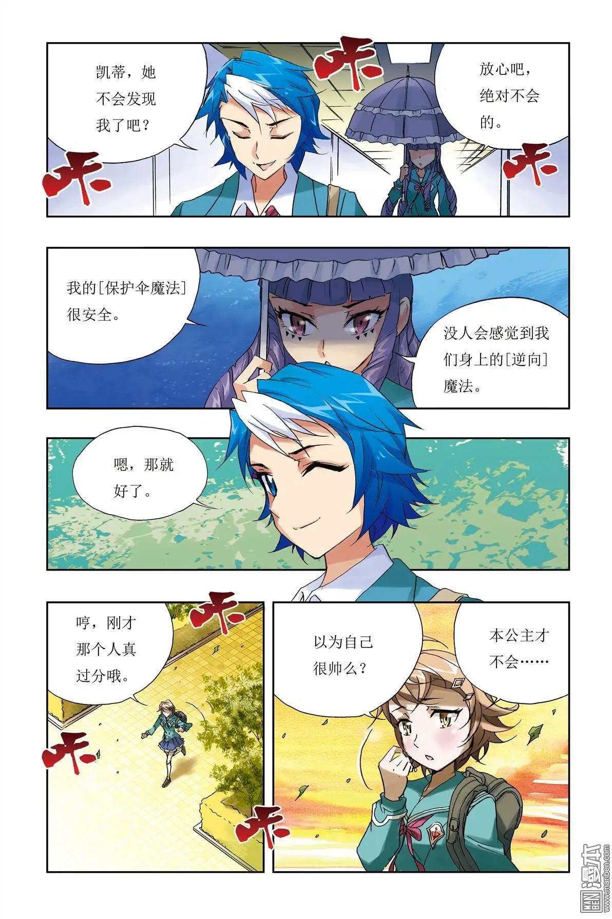 第9回-第9话